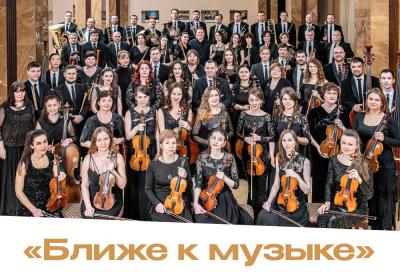 В ТРЦ «М5 Молл» выступит Рязанский губернаторский симфонический оркестр